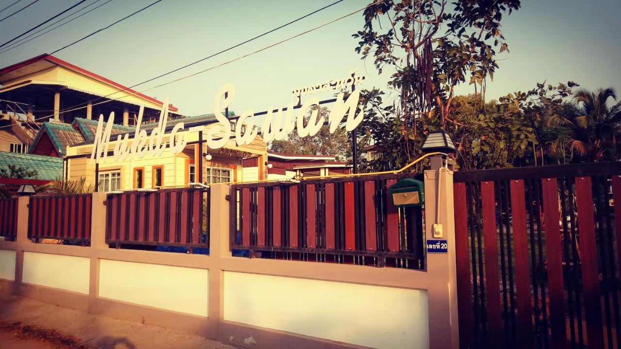 มุกดาสวรรค์ รีสอร์ท - Mukda Sawan Resort Mukdahan Eksteriør billede
